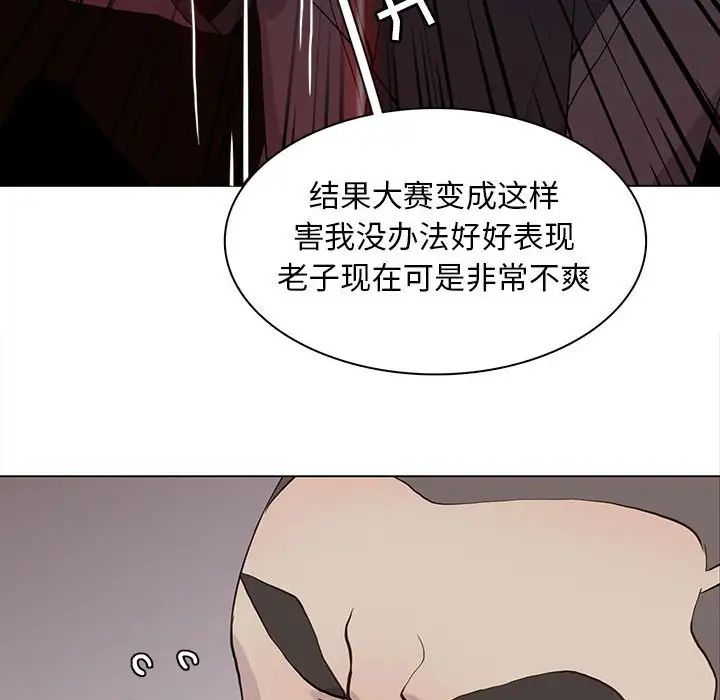 野性之城第77话