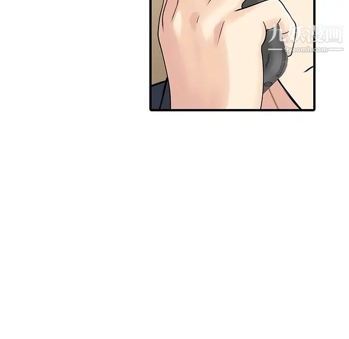 家有双妻第10话