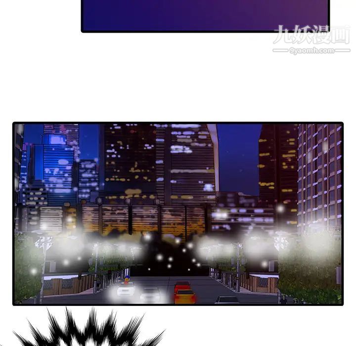 家有双妻第10话