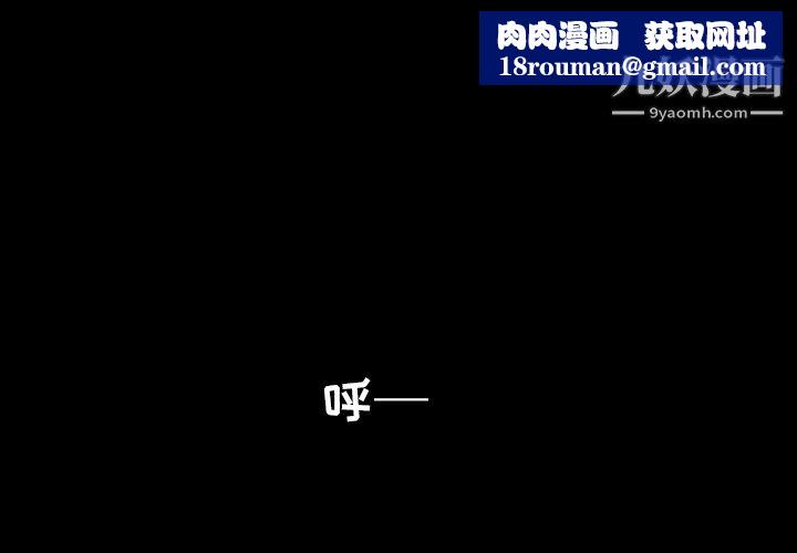 金钱游戏第30话