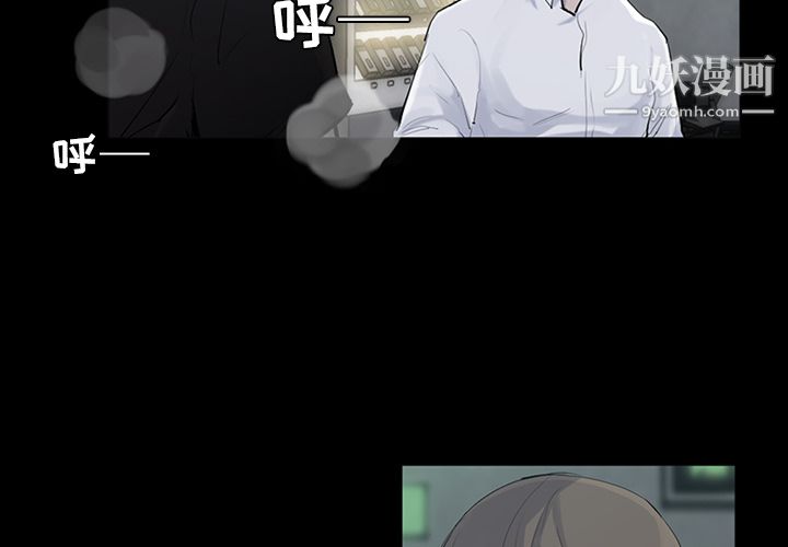 金钱游戏第30话