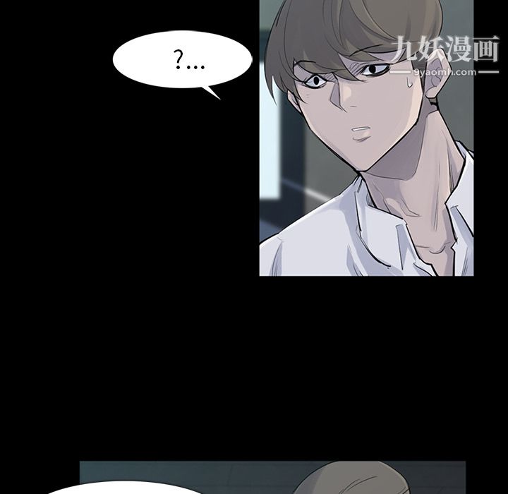 金钱游戏第30话