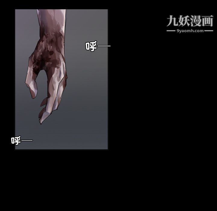 金錢遊戲第30話