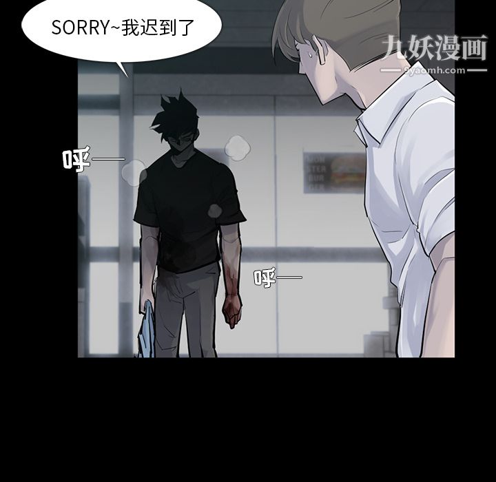 金钱游戏第30话