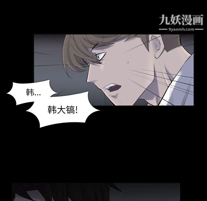 金錢遊戲第30話