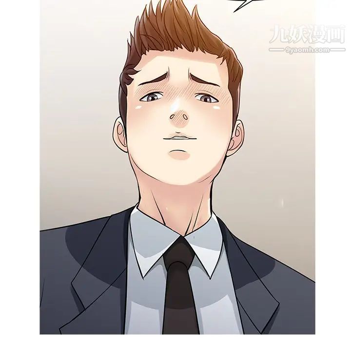 家有双妻第10话