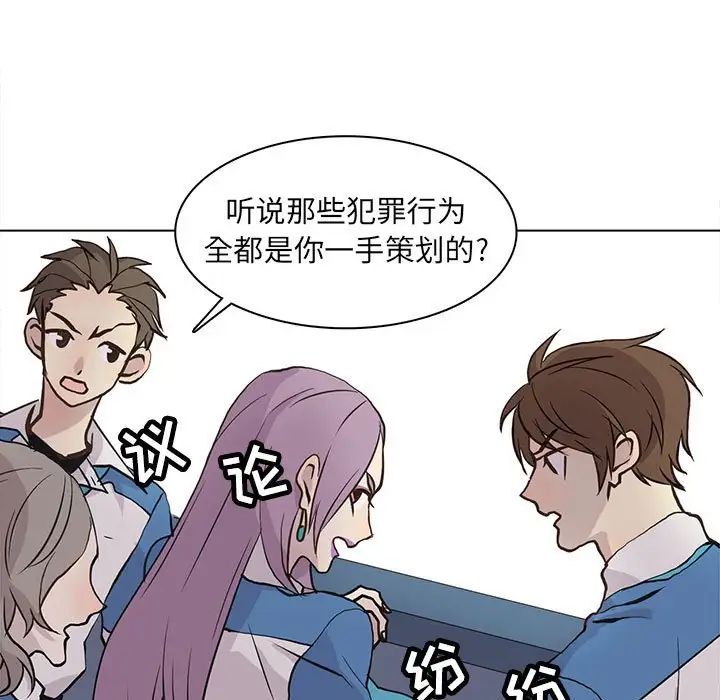 野性之城第77话