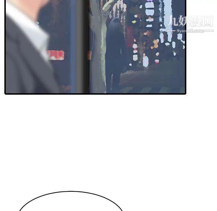 家有雙妻第10话