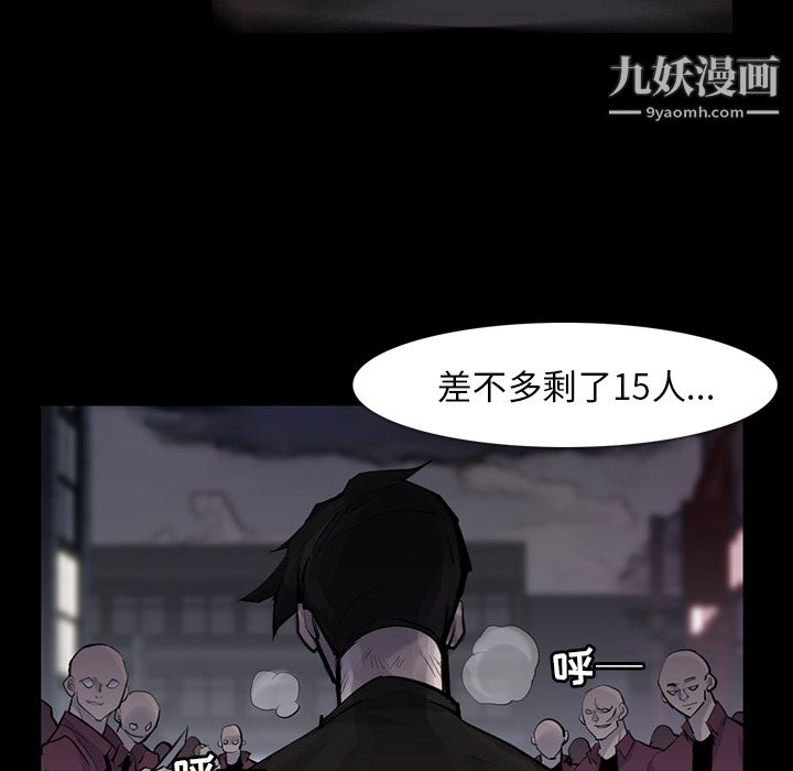 金钱游戏第30话