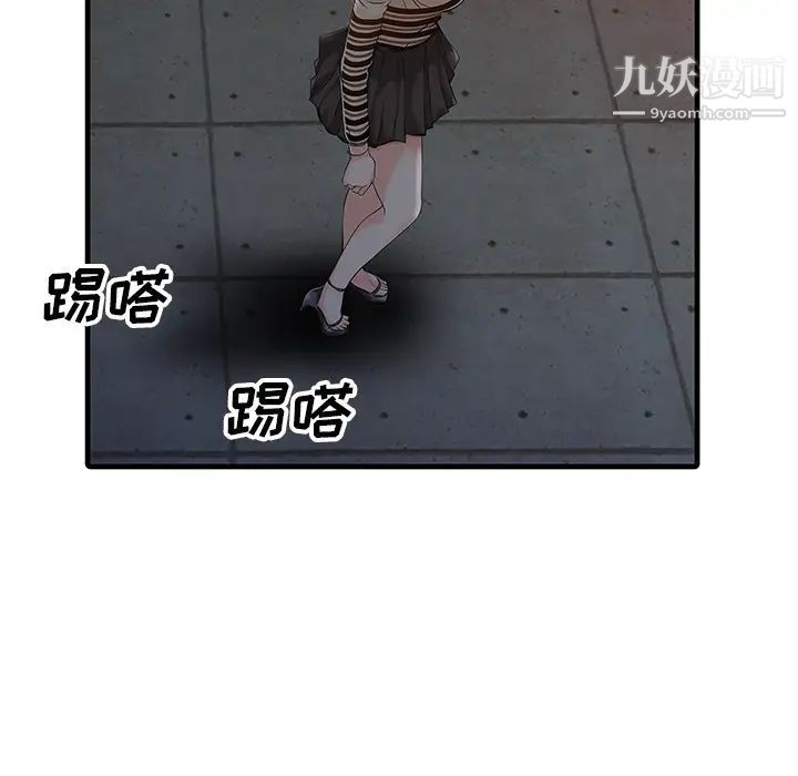 家有双妻第10话