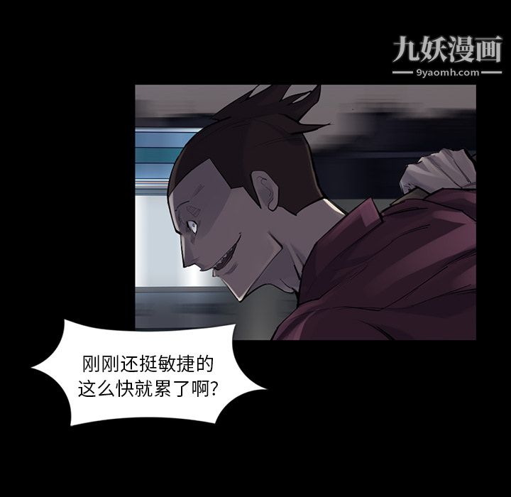 金钱游戏第30话