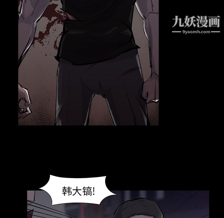 金钱游戏第30话