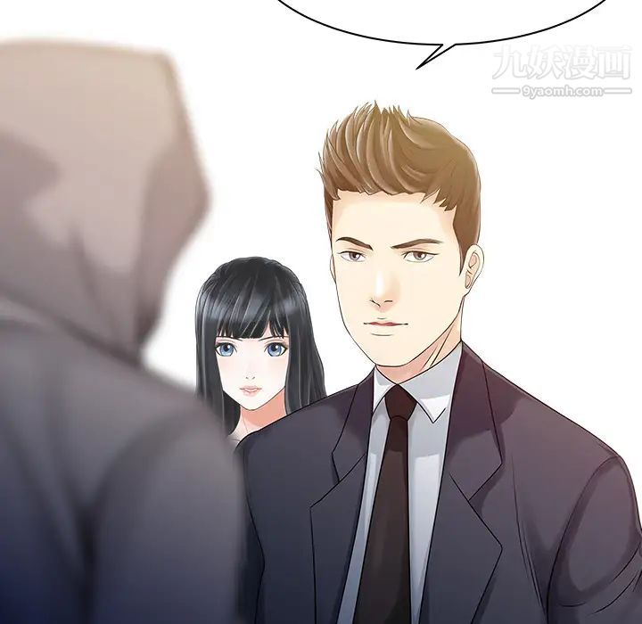 家有雙妻第10话