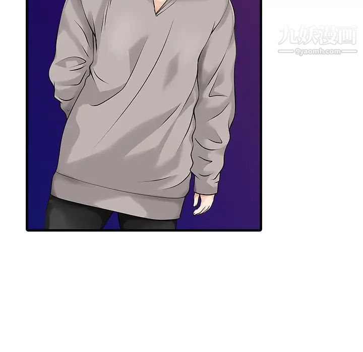 家有雙妻第10话