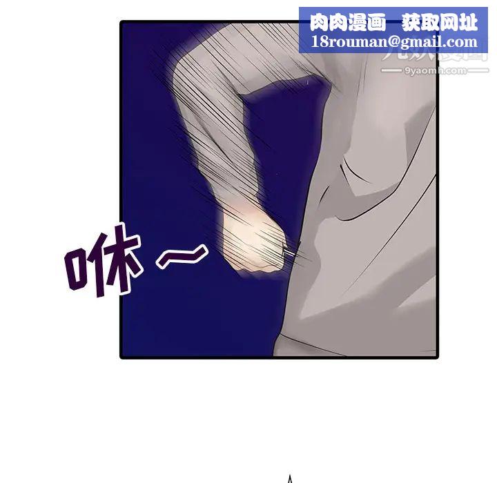 家有双妻第10话