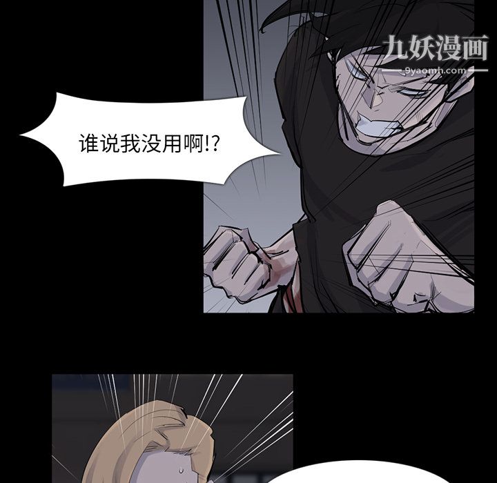 金錢遊戲第30話