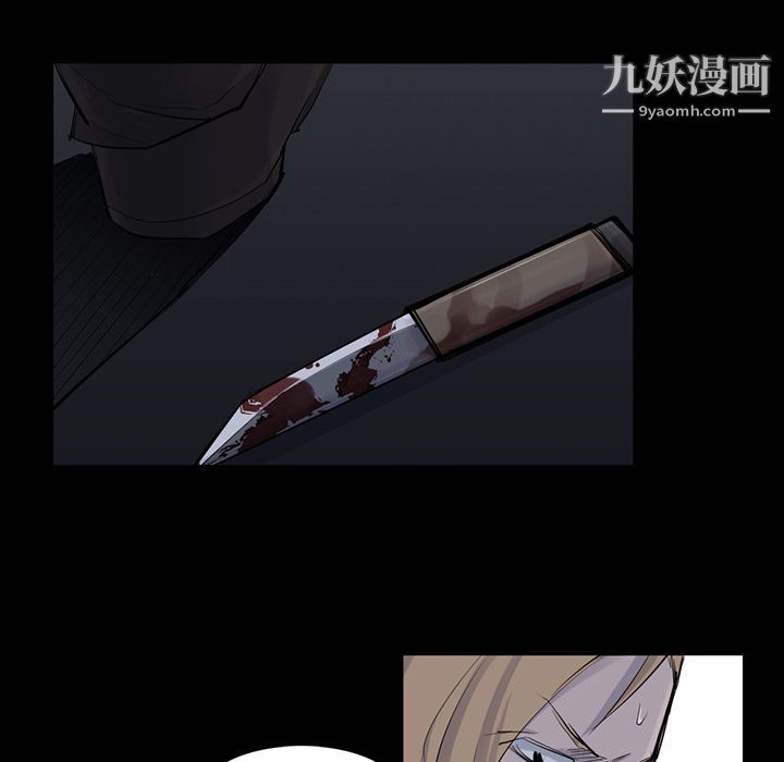 金钱游戏第30话