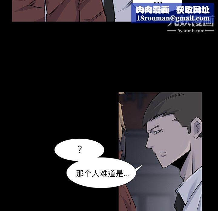 金钱游戏第30话