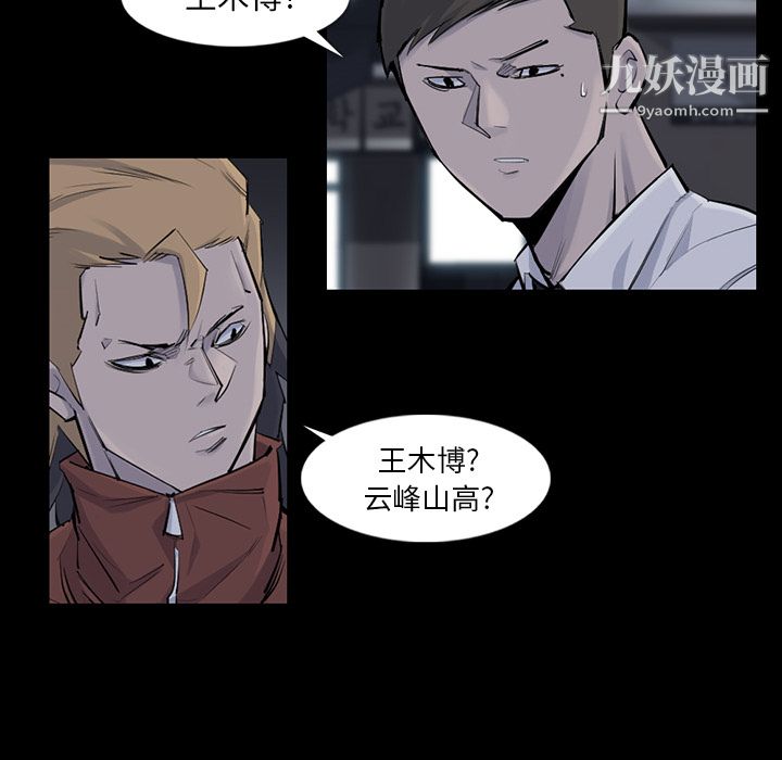 金錢遊戲第30話