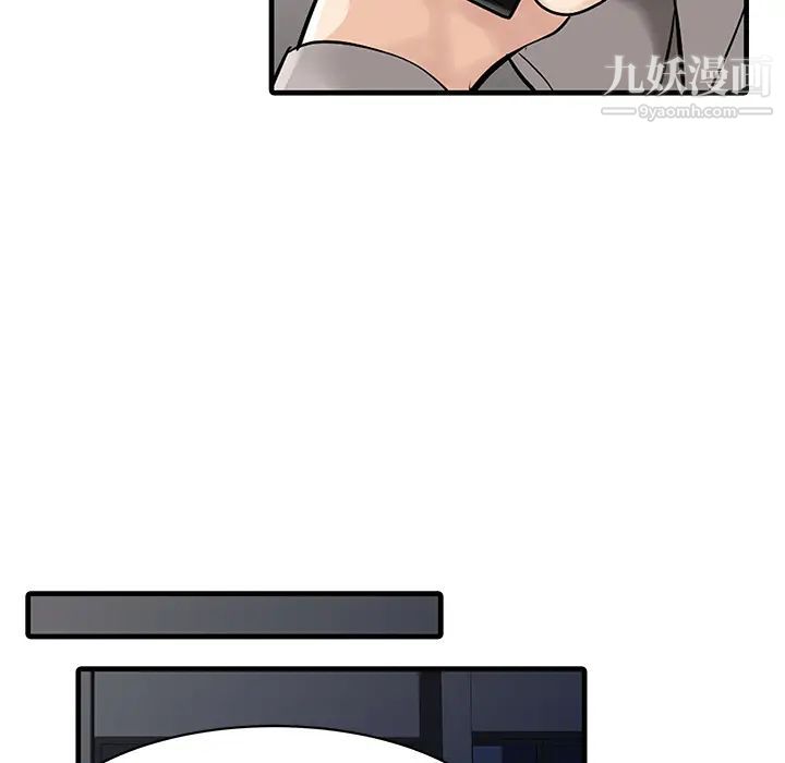 家有雙妻第10话