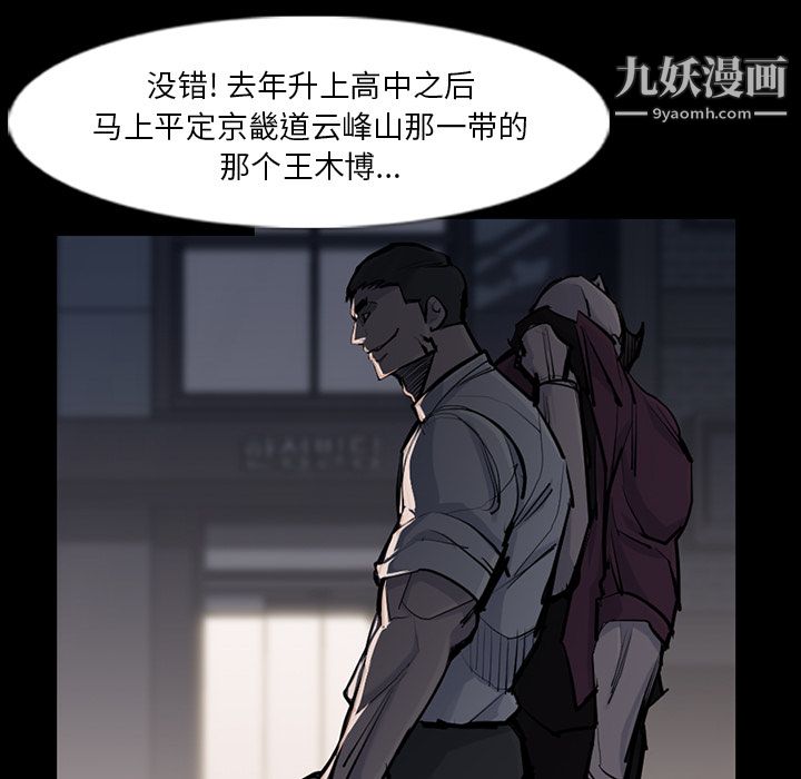 金钱游戏第30话