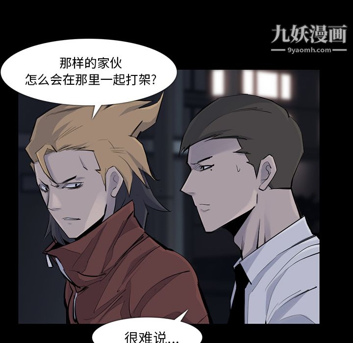 金钱游戏第30话