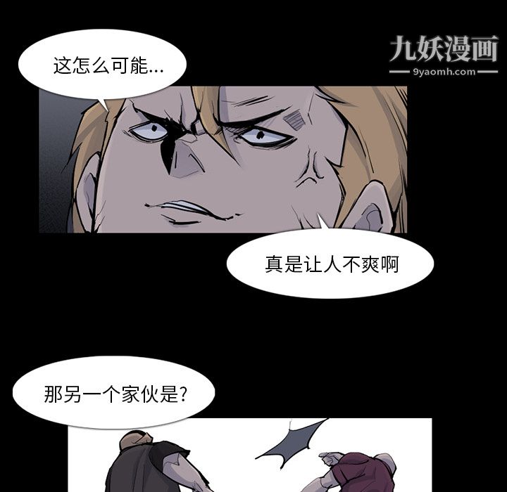 金钱游戏第30话