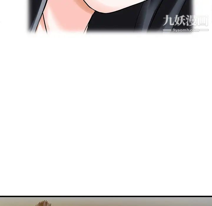 家有双妻第10话