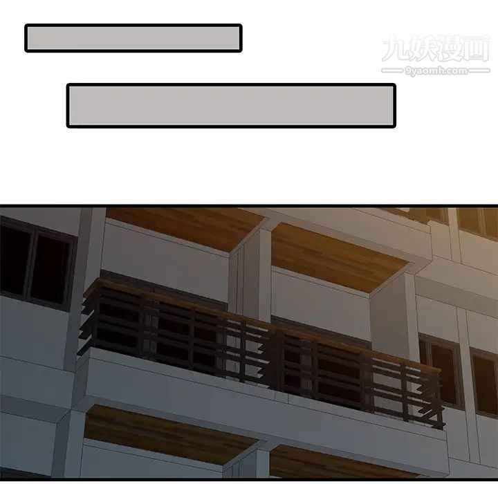 家有雙妻第10话