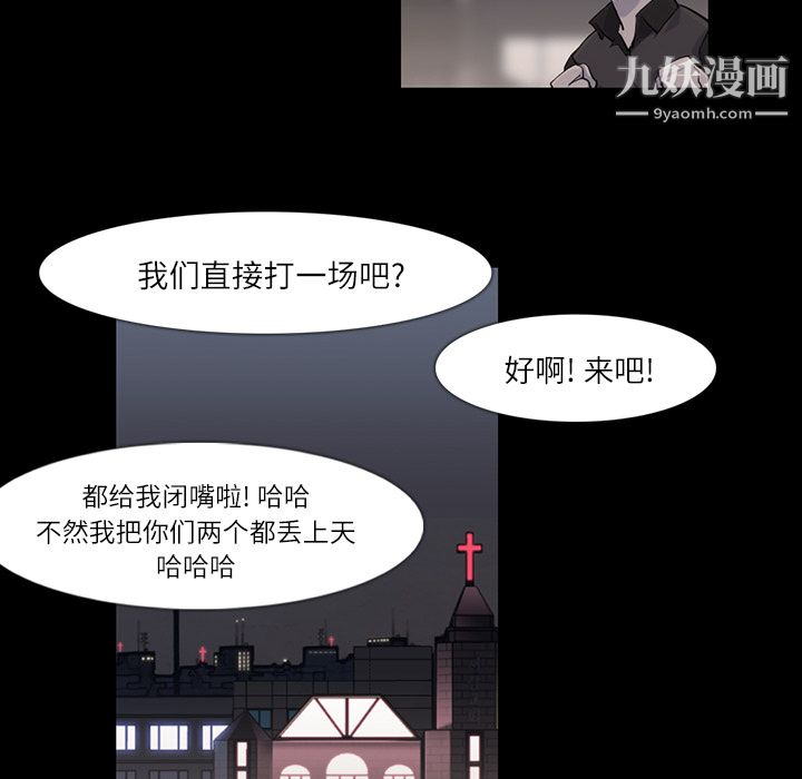 金錢遊戲第30話