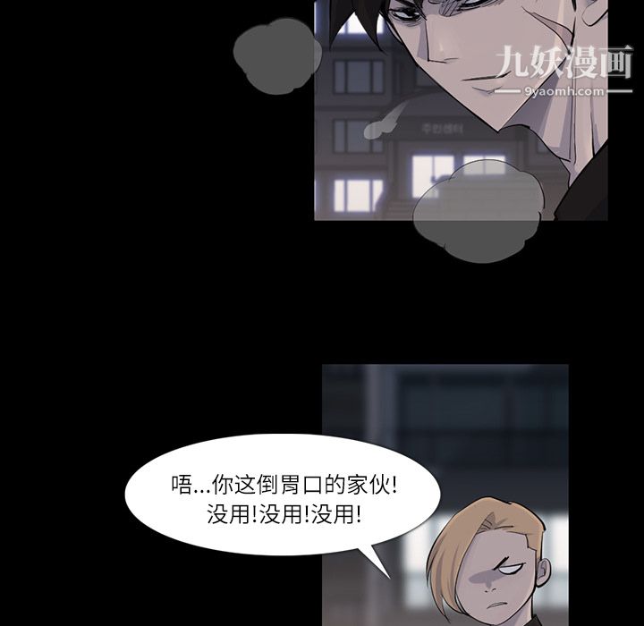 金钱游戏第30话