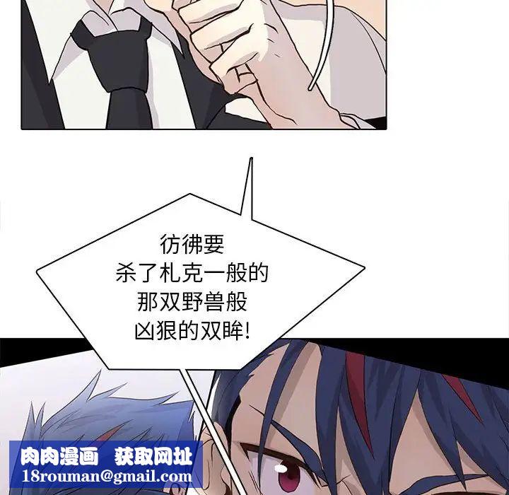 野性之城第78话