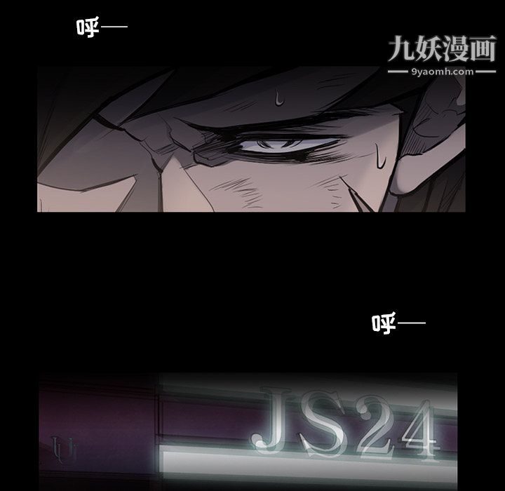 金钱游戏第30话