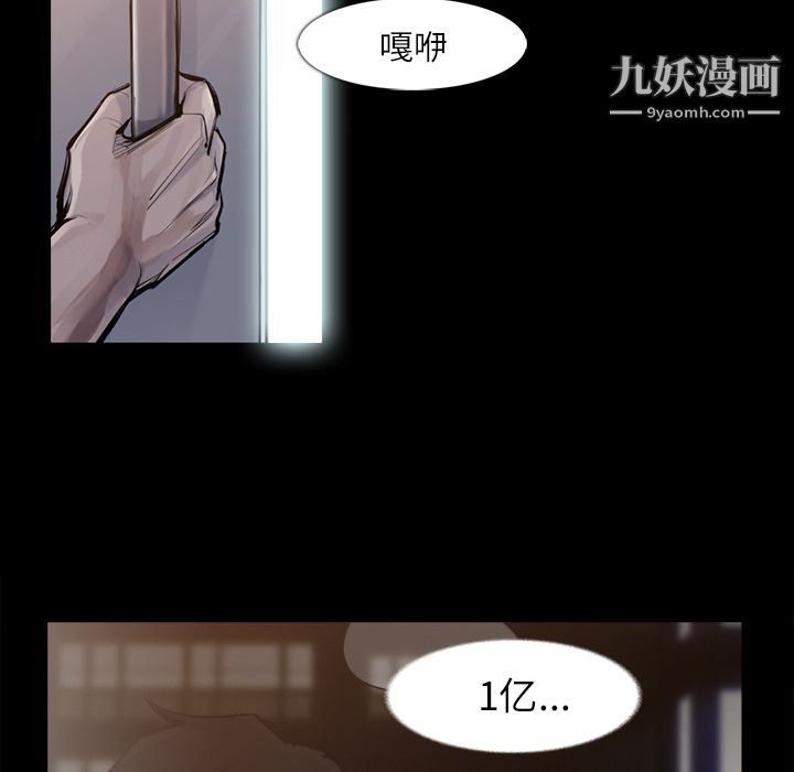 金钱游戏第30话