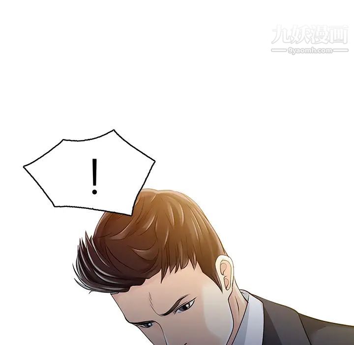 家有双妻第11话