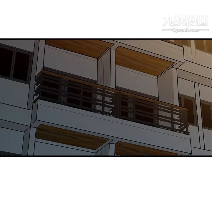 家有雙妻第11话