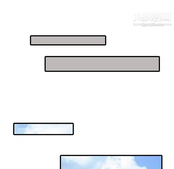 家有双妻第11话