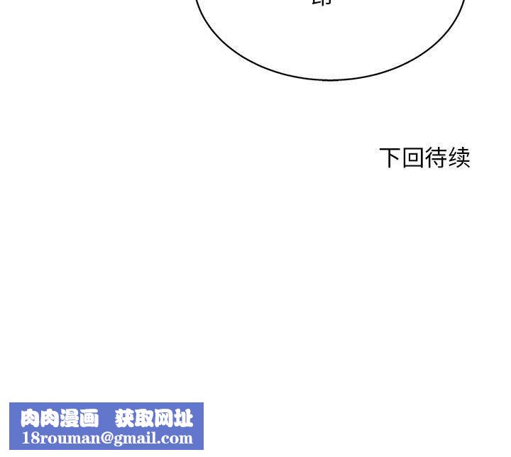 工作室男女第14话