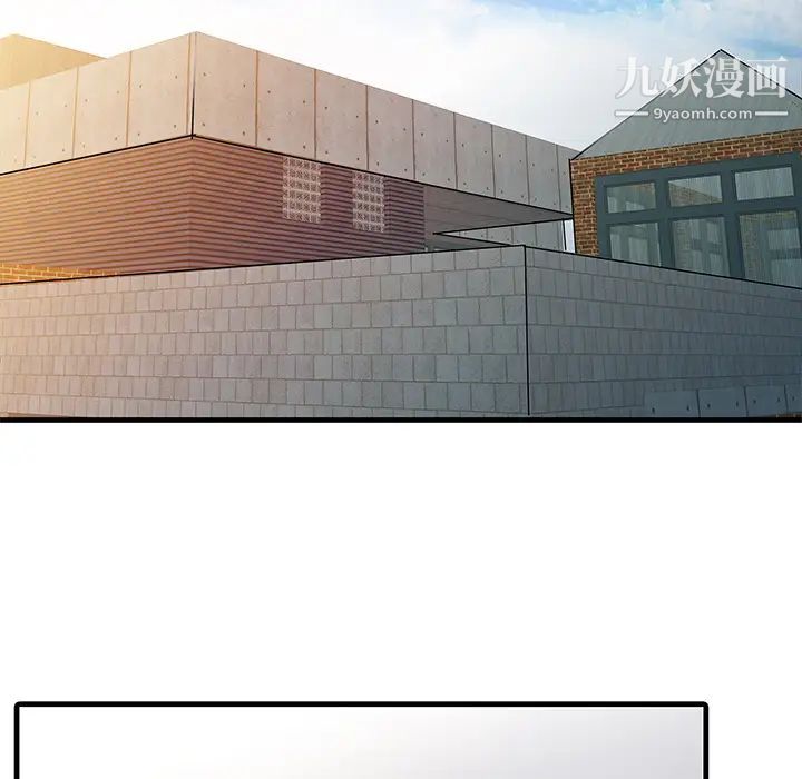 家有雙妻第11话