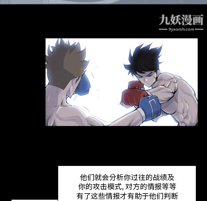 金钱游戏第31话