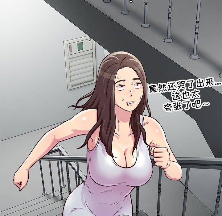 工作室男女第15话