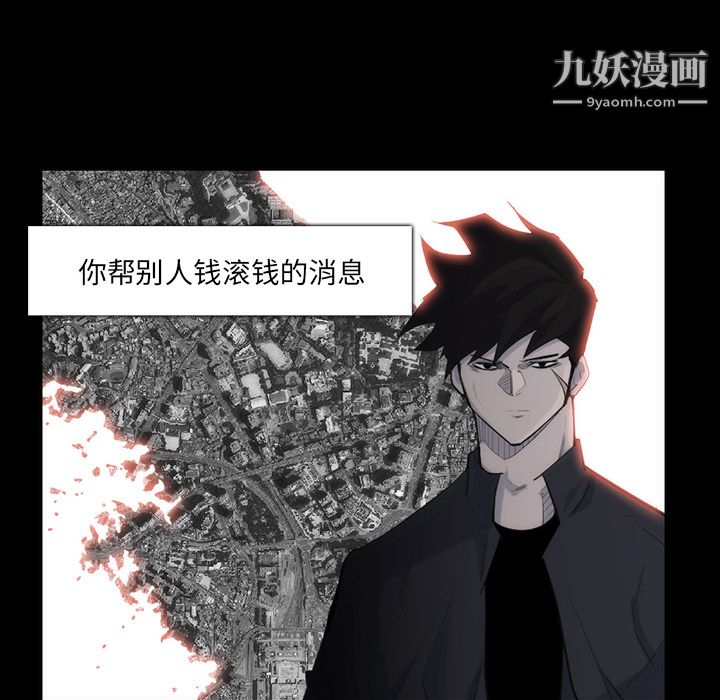 金钱游戏第31话