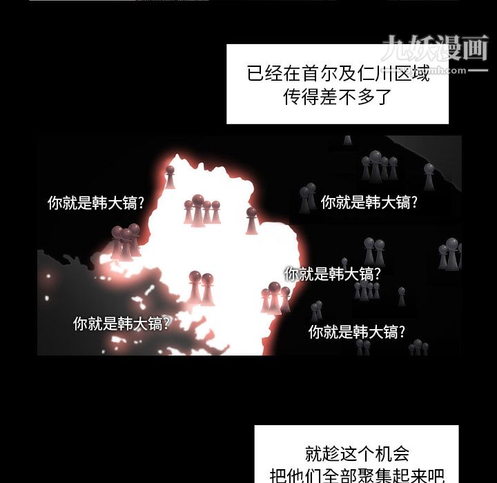 金錢遊戲第31話