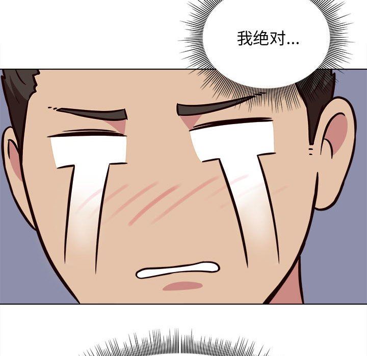 工作室男女第15话