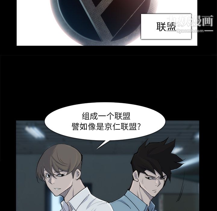 金钱游戏第31话