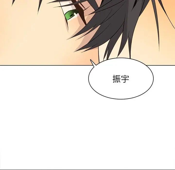 野性之城第79话