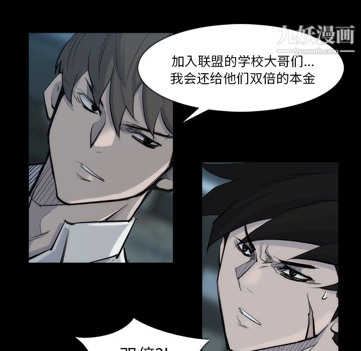 金錢遊戲第31話