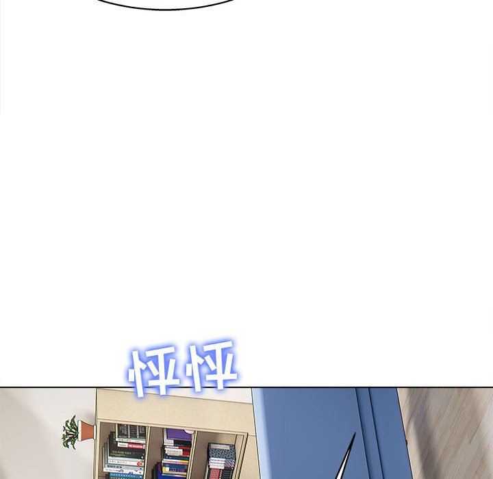 工作室男女第15话