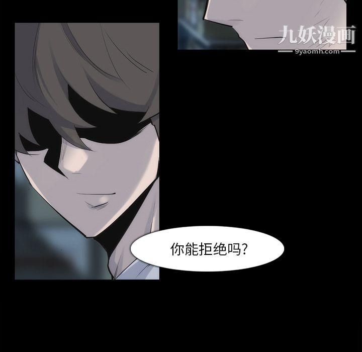 金钱游戏第31话