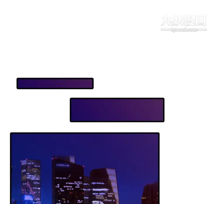 家有双妻第12话